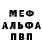 MDMA молли Voolfing VP
