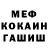 КЕТАМИН VHQ Waliter Rain
