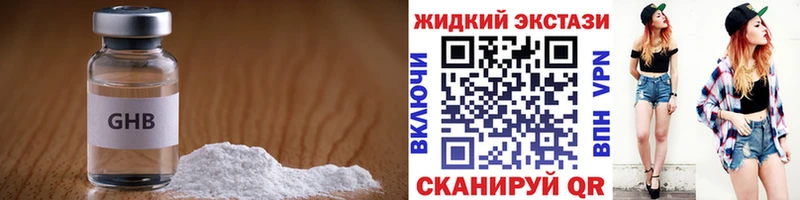 наркотики  Сасово  БУТИРАТ 1.4BDO 