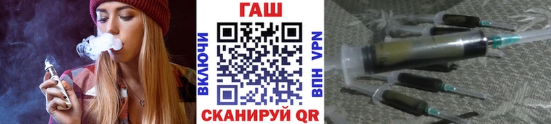 ГАШ гарик  Сасово 