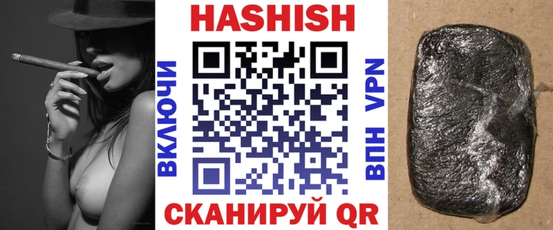 ГАШ гашик Сасово