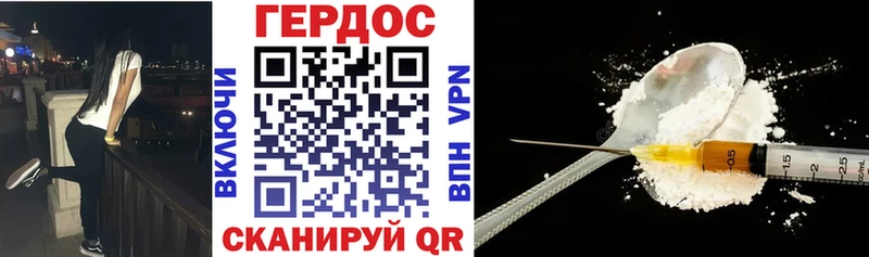 где продают наркотики  Сасово  ГЕРОИН Афган 