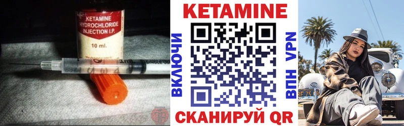 KRAKEN зеркало  Сасово  КЕТАМИН ketamine 