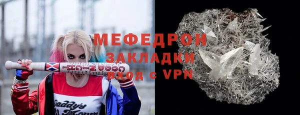 стаф Аркадак