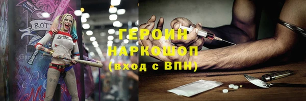 метамфетамин Арсеньев
