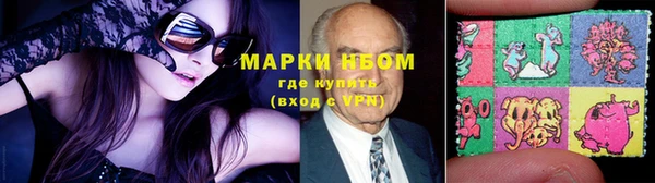 марихуана Армянск