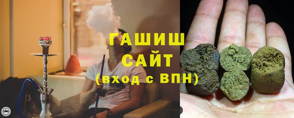 метамфетамин Арсеньев