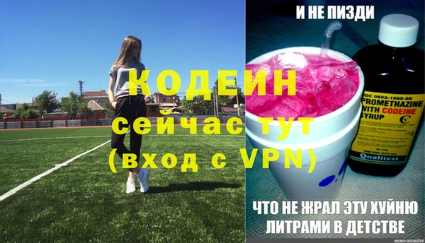 марихуана Армянск