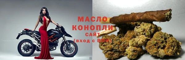 марихуана Армянск