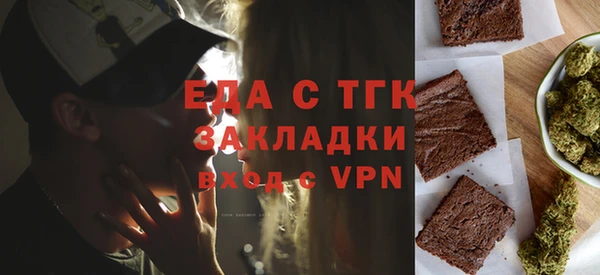 мяу мяу мука Касимов