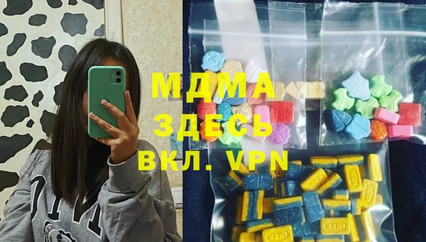 марихуана Армянск