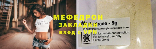 стаф Аркадак