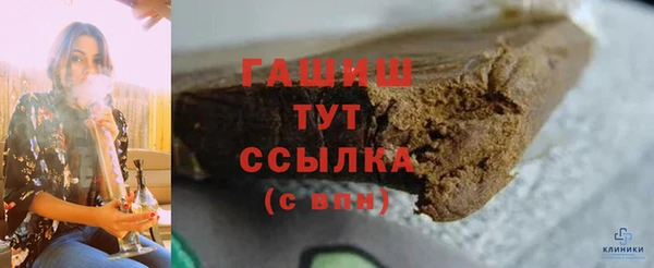 марихуана Армянск