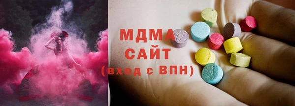 марихуана Армянск
