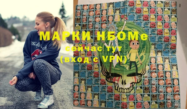 марихуана Армянск
