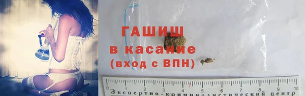 марихуана Армянск
