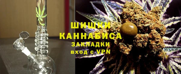 метамфетамин Арсеньев