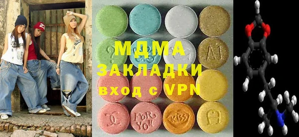 стаф Аркадак