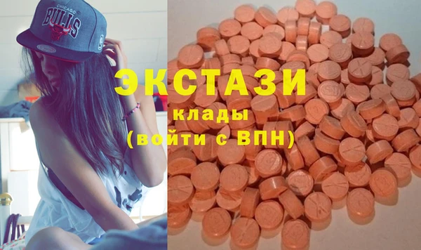 метамфетамин Арсеньев