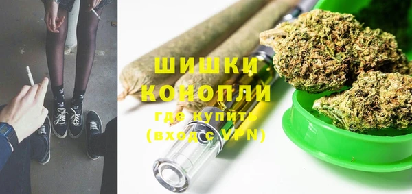 метамфетамин Арсеньев