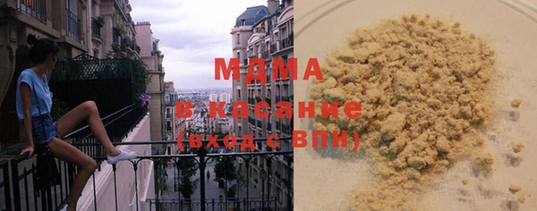 метамфетамин Арсеньев