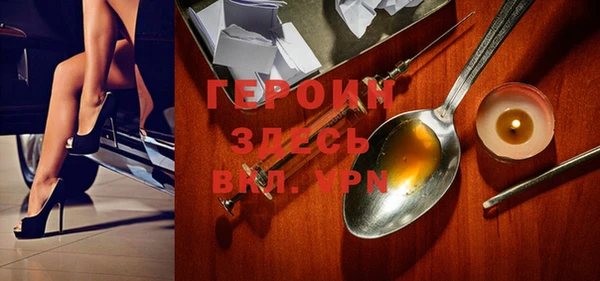 метамфетамин Арсеньев