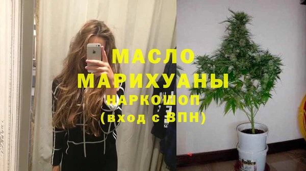 метамфетамин Арсеньев