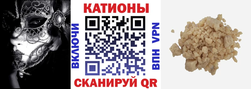 МЯУ-МЯУ мяу мяу  мега онион  Сасово 