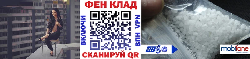 цена   Сасово  МЕТАМФЕТАМИН мет 