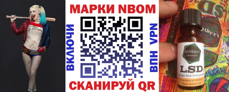Марки NBOMe 1,5мг  MEGA сайт  Сасово 