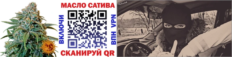 Дистиллят ТГК вейп  как найти закладки  Сасово 