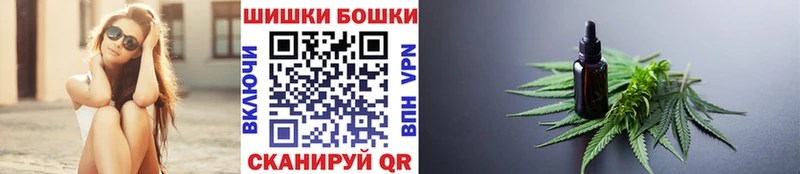 Бошки марихуана Ganja Сасово